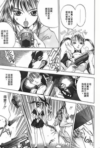 Page 106 of 5 ~FIVE~ - preview thumbnail