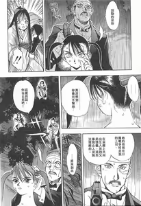 Page 123 of 5 ~FIVE~ - preview thumbnail