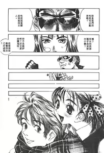 Page 180 of 5 ~FIVE~ - preview thumbnail