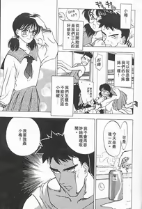 Page 22 of 5 ~FIVE~ - preview thumbnail