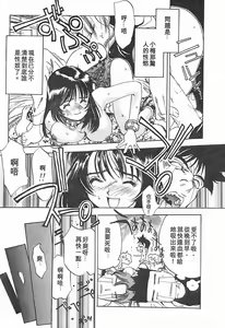 Page 40 of 5 ~FIVE~ - preview thumbnail