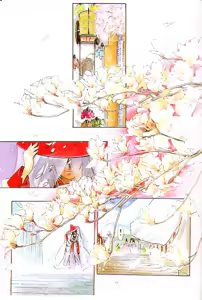 Page 4 of 5 ~FIVE~ - preview thumbnail