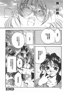 Page 49 of 5 ~FIVE~ - preview thumbnail
