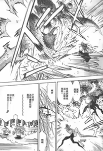 Page 74 of 5 ~FIVE~ - preview thumbnail