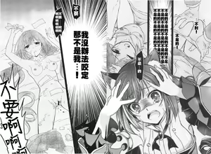 Page 15 of Anta ni Naisho no Memory Piece | 對你保密的記憶碎片 - preview thumbnail