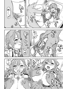 Page 25 of Tada no Yado ni wa Goyoujin! - preview thumbnail