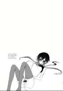 Page 6 of Ah! Jotei-sama! - preview thumbnail