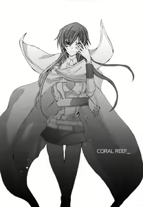 Page 7 of Ah! Jotei-sama! - preview thumbnail