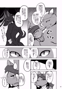 Page 33 of ArabicServant - preview thumbnail