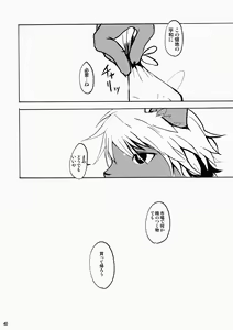 Page 40 of ArabicServant - preview thumbnail
