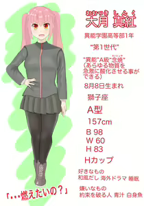 異能学園の強気美少女は学園最下層"人形師"の傀儡として生まれ変わる — hentai manga cover on Fhentai