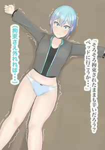 Page 104 of 異能学園の強気美少女は学園最下層"人形師"の傀儡として生まれ変わる - preview thumbnail