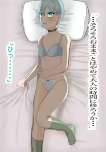 Page 112 of 異能学園の強気美少女は学園最下層"人形師"の傀儡として生まれ変わる - preview thumbnail