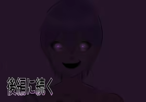 Page 184 of 異能学園の強気美少女は学園最下層"人形師"の傀儡として生まれ変わる - preview thumbnail