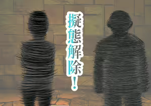 Page 192 of 異能学園の強気美少女は学園最下層"人形師"の傀儡として生まれ変わる - preview thumbnail