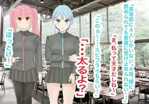 Page 30 of 異能学園の強気美少女は学園最下層"人形師"の傀儡として生まれ変わる - preview thumbnail