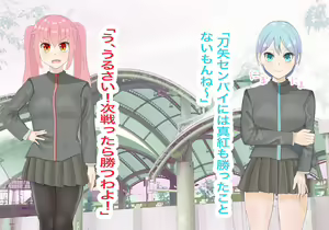 Page 34 of 異能学園の強気美少女は学園最下層"人形師"の傀儡として生まれ変わる - preview thumbnail