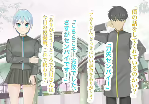 Page 36 of 異能学園の強気美少女は学園最下層"人形師"の傀儡として生まれ変わる - preview thumbnail