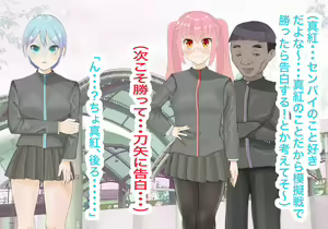 Page 40 of 異能学園の強気美少女は学園最下層"人形師"の傀儡として生まれ変わる - preview thumbnail