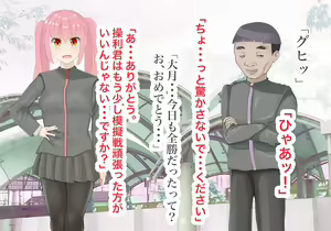 Page 41 of 異能学園の強気美少女は学園最下層"人形師"の傀儡として生まれ変わる - preview thumbnail