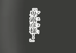 Page 46 of 異能学園の強気美少女は学園最下層"人形師"の傀儡として生まれ変わる - preview thumbnail