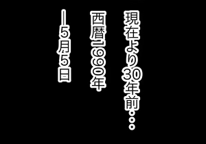 Page 6 of 異能学園の強気美少女は学園最下層"人形師"の傀儡として生まれ変わる - preview thumbnail