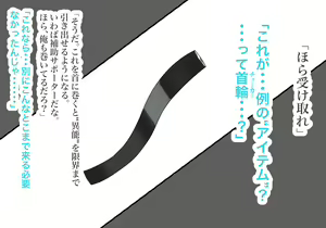 Page 66 of 異能学園の強気美少女は学園最下層"人形師"の傀儡として生まれ変わる - preview thumbnail