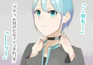 Page 69 of 異能学園の強気美少女は学園最下層"人形師"の傀儡として生まれ変わる - preview thumbnail
