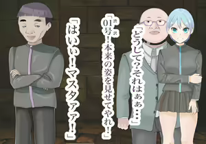 Page 74 of 異能学園の強気美少女は学園最下層"人形師"の傀儡として生まれ変わる - preview thumbnail