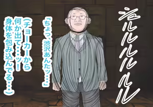 Page 75 of 異能学園の強気美少女は学園最下層"人形師"の傀儡として生まれ変わる - preview thumbnail
