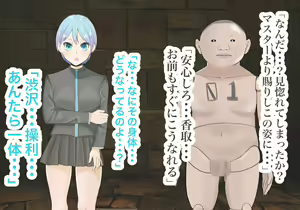 Page 80 of 異能学園の強気美少女は学園最下層"人形師"の傀儡として生まれ変わる - preview thumbnail