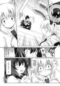 Page 23 of Kinokono Sasoi 3 - preview thumbnail
