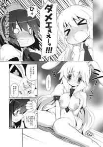 Page 8 of Kinokono Sasoi 3 - preview thumbnail