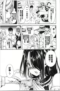 Page 18 of Boku no Isekai Harem Soushuuhen 1 | 我的異世界淫亂後宮総集編1 - preview thumbnail