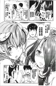 Page 19 of Boku no Isekai Harem Soushuuhen 1 | 我的異世界淫亂後宮総集編1 - preview thumbnail