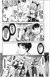 Page 9 of Boku no Isekai Harem Soushuuhen 1 | 我的異世界淫亂後宮総集編1 - preview thumbnail