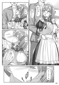 Page 5 of Tawawa na Kanojo 4 - preview thumbnail