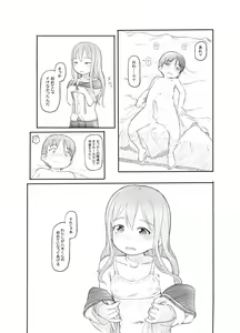 Page 28 of Imouto no Kareshi ga Kawaii no de - preview thumbnail