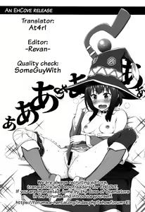 Page 19 of Kono Subarashii Goudoushi ni Syukufuku o! | A blessing to this wonderful joint magazine! - preview thumbnail