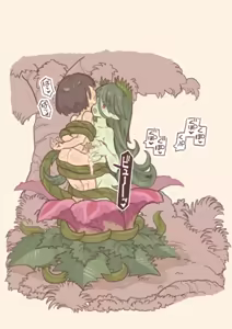 Page 37 of Mamono Musume ni Okasare Book ~Alraune Ghost Koakuma Hen~ - preview thumbnail