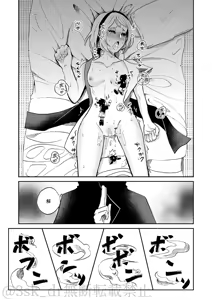 Page 26 of CHOO CHOO DRAIN! - preview thumbnail
