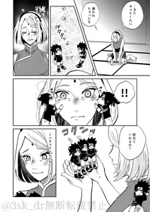 Page 7 of CHOO CHOO DRAIN! - preview thumbnail