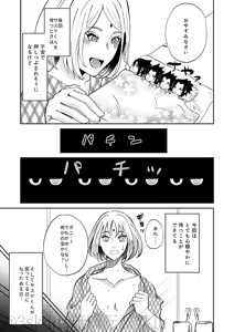 Page 10 of CHOO CHOO DRAIN! - preview thumbnail