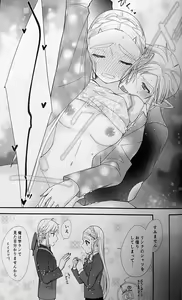 Page 28 of Love Love School Panic - preview thumbnail