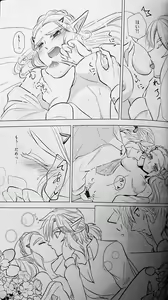Page 44 of Love Love School Panic - preview thumbnail