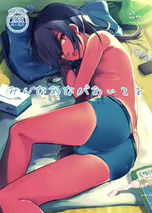 Minna Ana ga Aiteru | У каждого внутри есть пустота... - hentai manga cover image