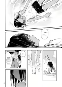 Page 31 of Minna Ana ga Aiteru | У каждого внутри есть пустота... - preview thumbnail