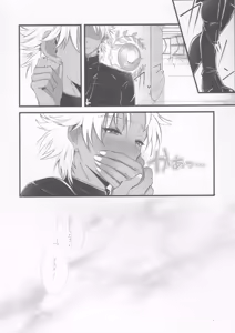Page 12 of Ecchina no wa Damedesuyo. - preview thumbnail