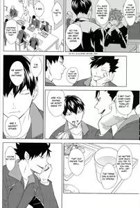 Page 12 of Aishiteru to Tsutaetai -Unmei nante Iranai After Story- - preview thumbnail