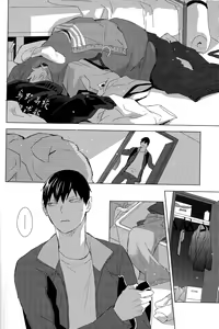 Page 20 of Aishiteru to Tsutaetai -Unmei nante Iranai After Story- - preview thumbnail